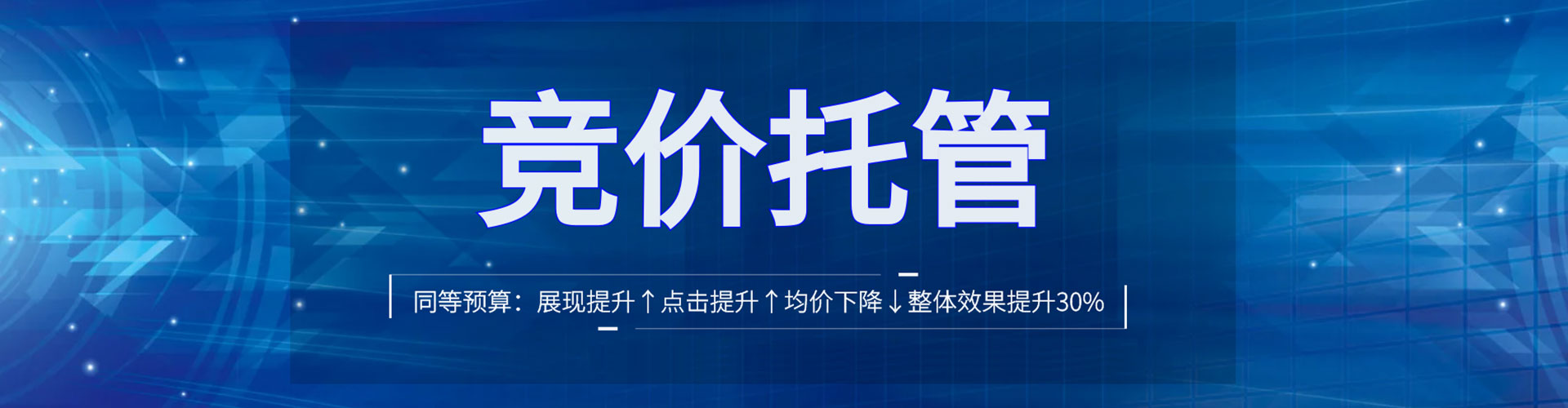 洮北百度竞价赚钱