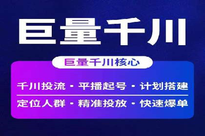 百度推广的移动端优化技巧